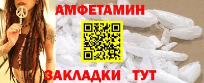 альфа пвп VHQ Кимры