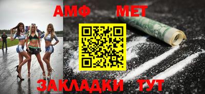 стафф Кинель