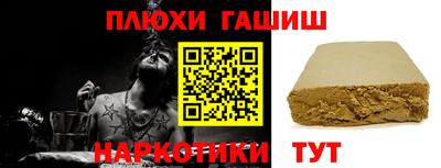 прущие грибы Кингисепп
