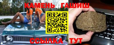 стафф Кинель