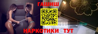 стафф Кинель