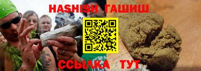 альфа пвп VHQ Кимры