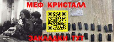 стафф Кинель