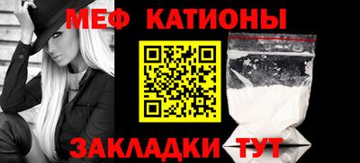 прущие грибы Кингисепп