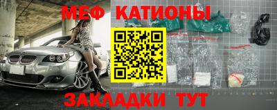 прущие грибы Кингисепп