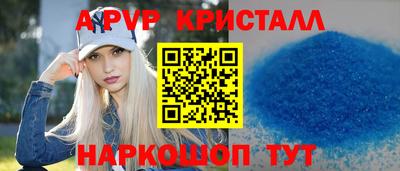 стафф Кинель