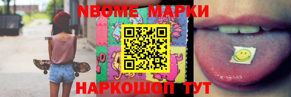 Лсд 25 экстази кислота Коммунар