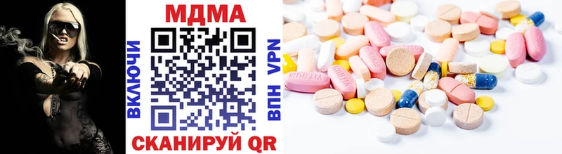 MDMA кристаллы  наркотики  Коммунар 