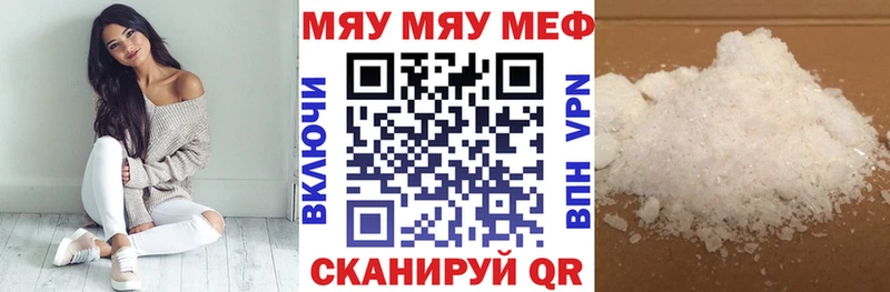 МЕФ мука  Коммунар 