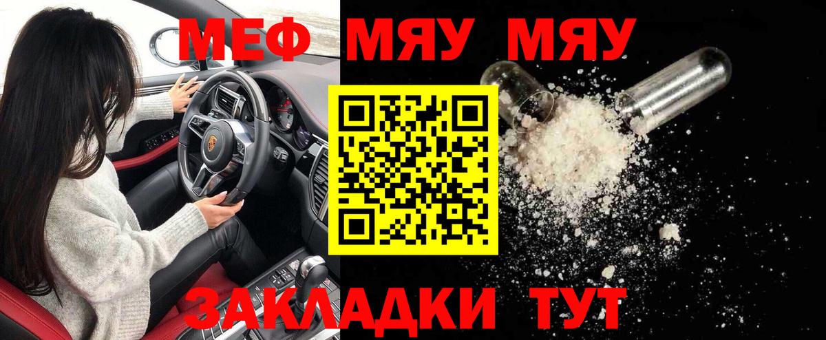 МЕФ мука Коммунар