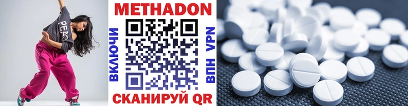 KRAKEN зеркало  Коммунар  Метадон кристалл 