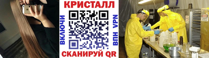 Первитин Methamphetamine  Коммунар 