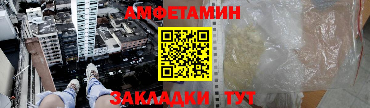 Метамфетамин кристалл  Вход с VPN  Коммунар 