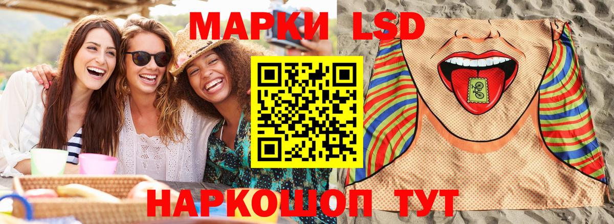 Коммунар  Марки NBOMe  Вход с VPN  Марки N-bome 1500мкг  Марки N-bome 1500мкг 