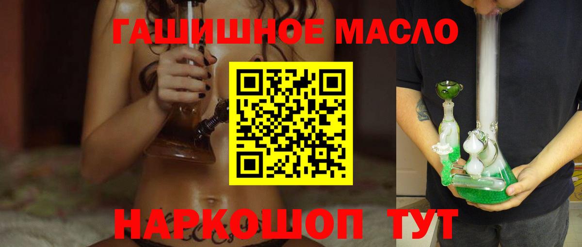 ТГК вейп с тгк Коммунар