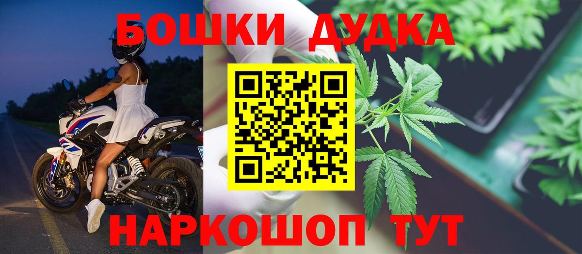 Шишки марихуана тримм Коммунар